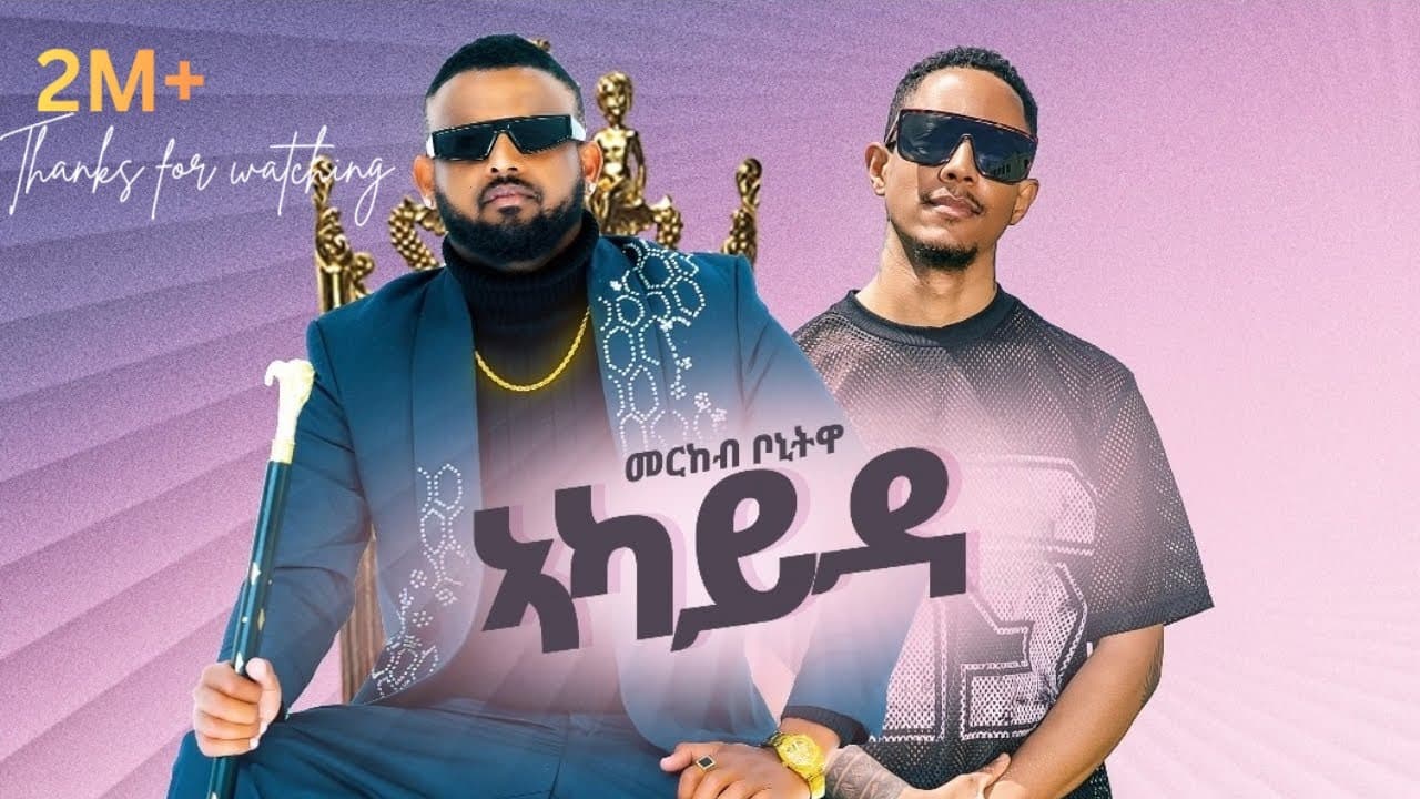 Homecoming Concert — Mekelle